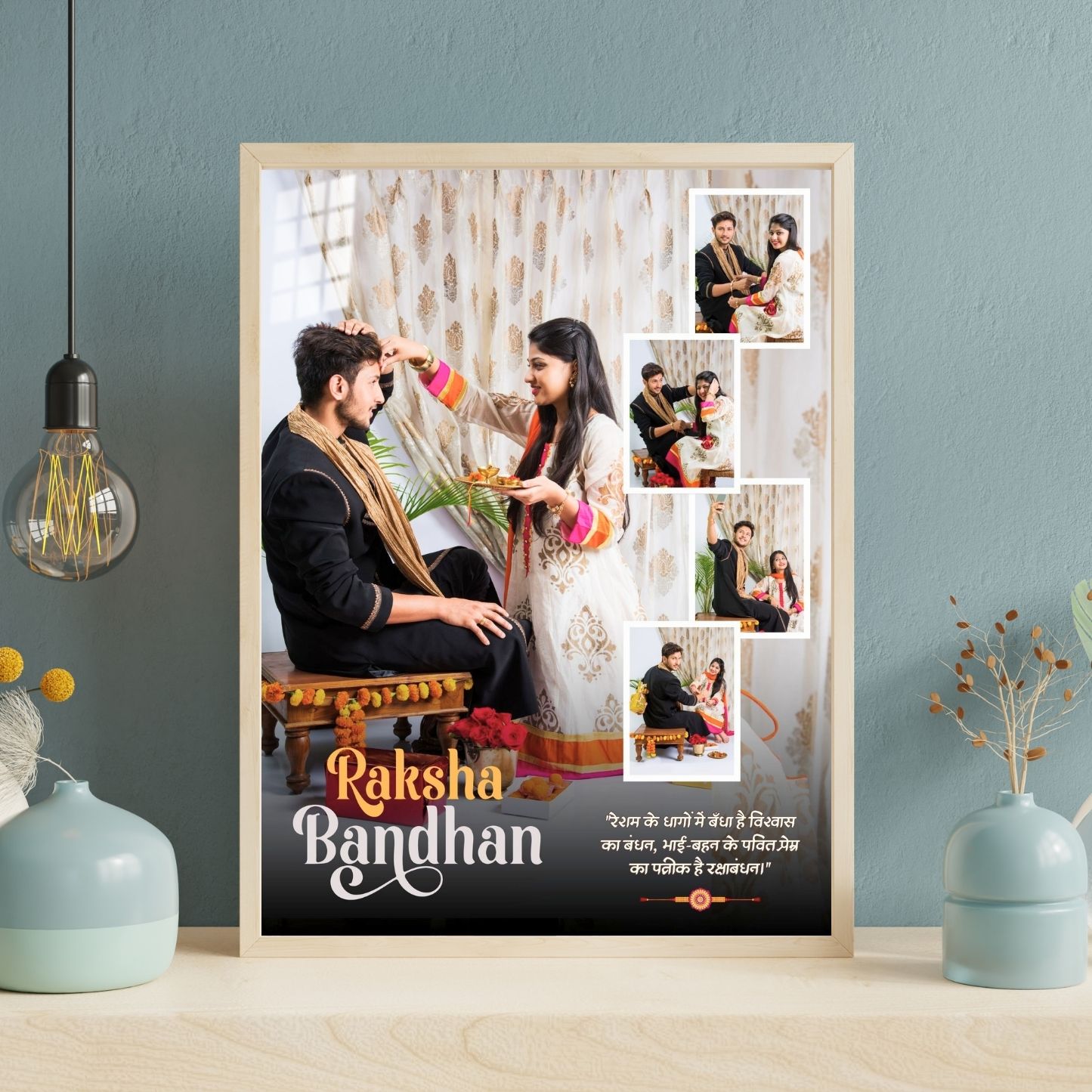 Personalized Raksha Bandhan Special Date Memory Frame