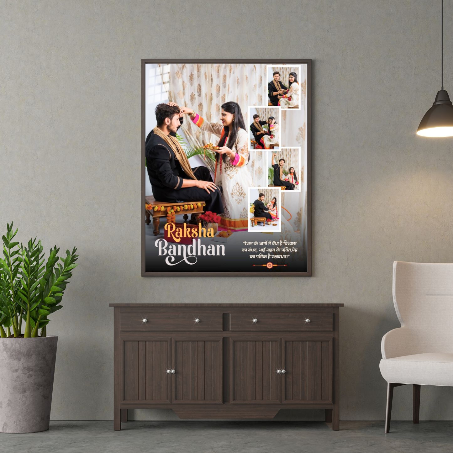Personalized Raksha Bandhan Special Date Memory Frame