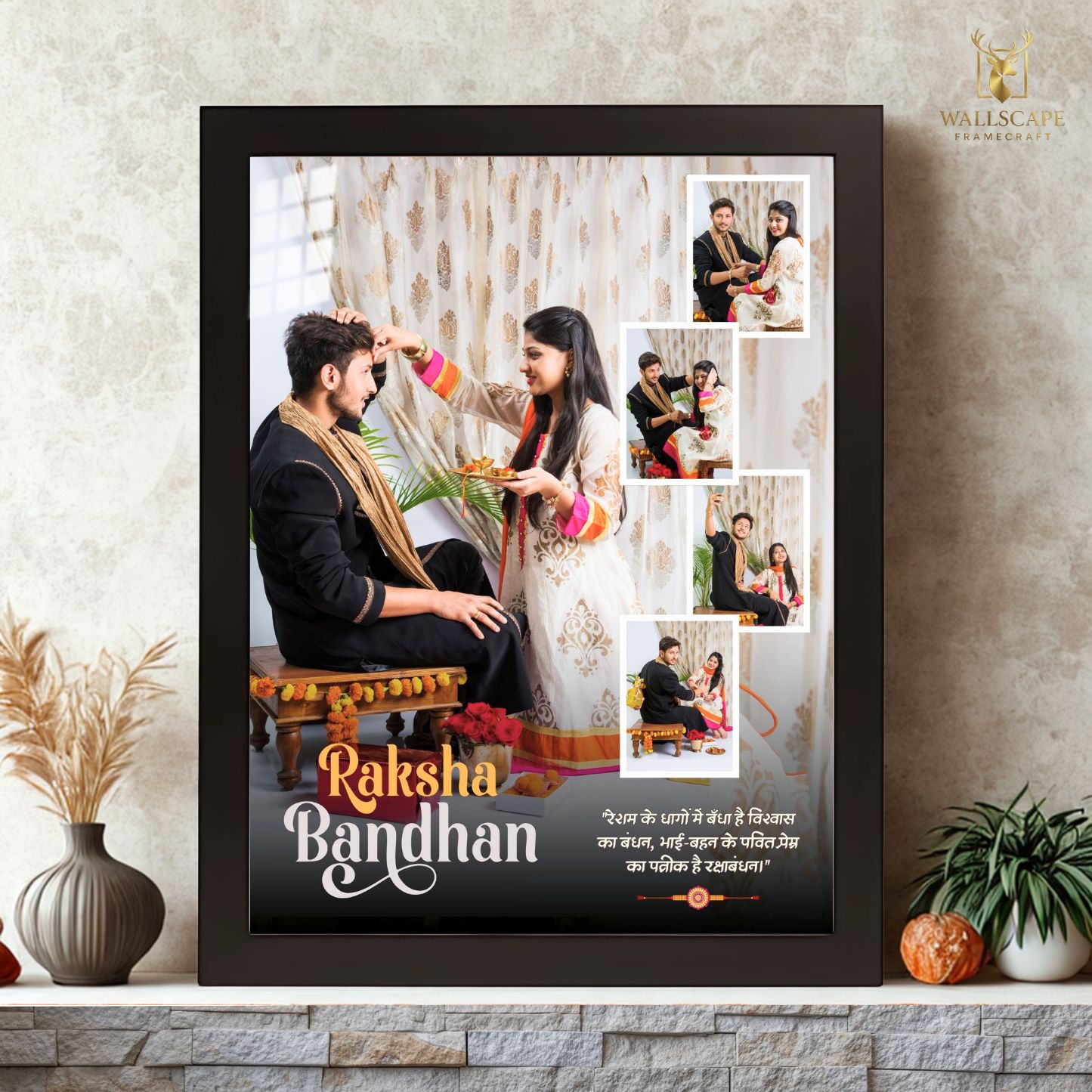 Personalized Raksha Bandhan Special Date Memory Frame